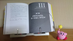 20160204_book