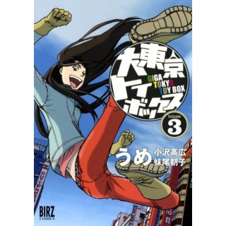 20081030_manga.jpg