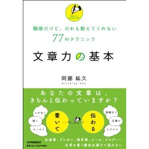 2011_0112_book.jpg