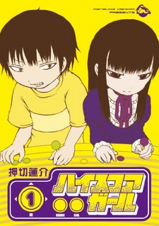20121211_manga.jpg
