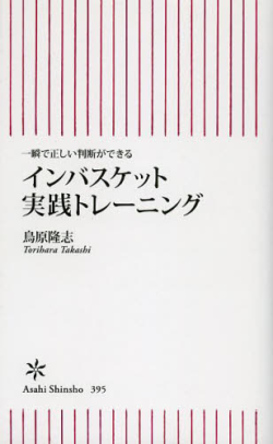 20130426_book2.png