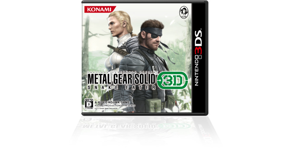 METAL GEAR SOLID SNAKE EATER 3D | 株式会社ヘキサドライブ