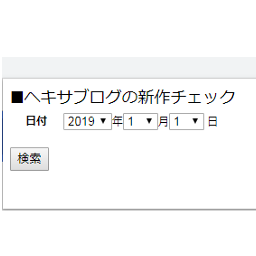 Chromeの拡張機能について 株式会社ヘキサドライブ Hexadrive ゲーム制作を中心としたコンテンツクリエイト会社