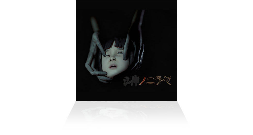 ■■ノニラヤ（開発中）