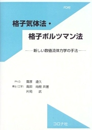 2009-08-27-book